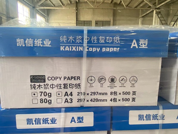 純木漿中性復印紙A4